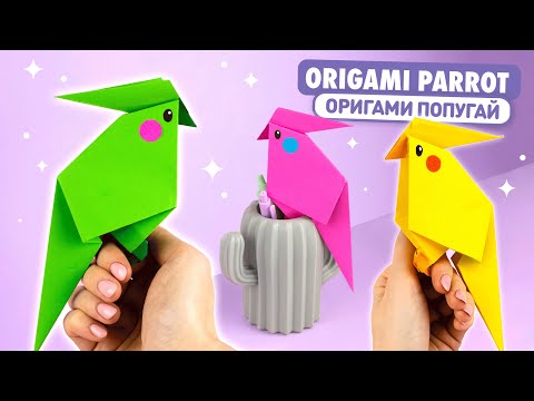 ОРИГАМИ ЛИСА ИЗ БУМАГИ DIY ORIGAMI PAPER FOX