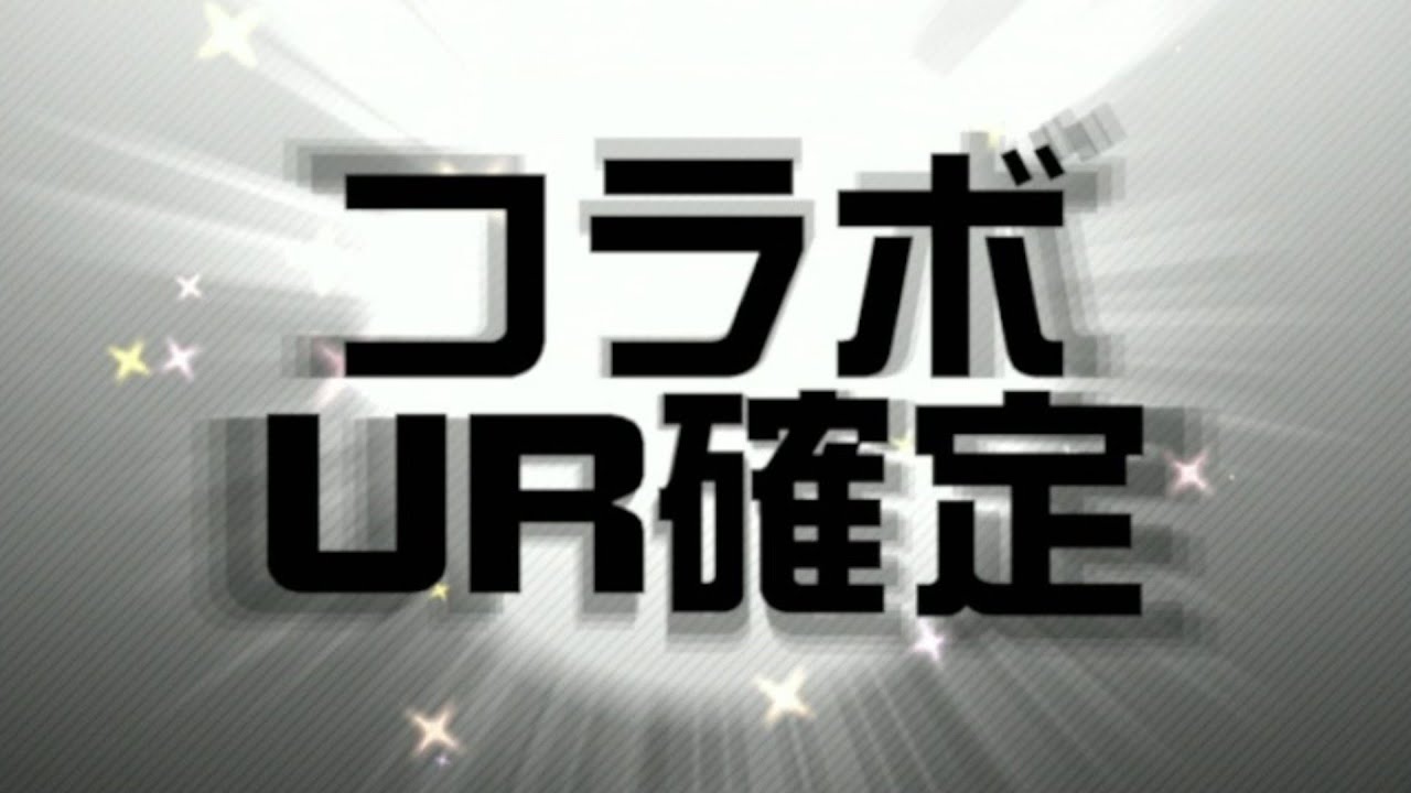 とある悲劇の確定演出　＃コンパス