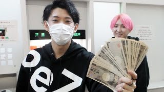 らへんの、よっし!いぇい!が好き笑 - 賭けた金額が36倍に?ボートレースで100万円全ツッパしてきたww