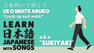 Learn Japanese with songs | UE O MUITE ARUKO (SUKIYAKI) - Kyu Sakamoto