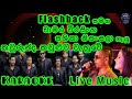 Kaurunda Kawluwa Wahuwe Karaoke Live Music කවුරුන්ද කවුළුව වැහු�
