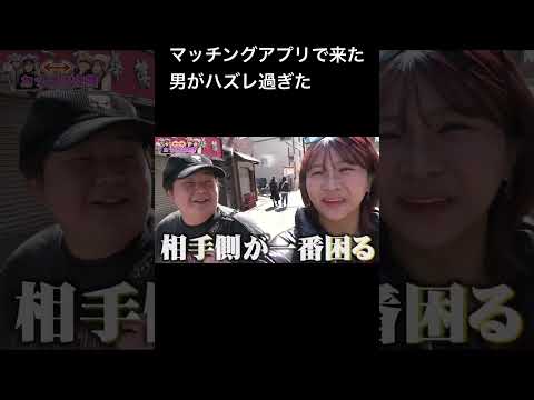 #夜のひと笑い#夜のひとりごと#tiktok#shorts#short #ドッキリ#おもしろ動画#切り抜き