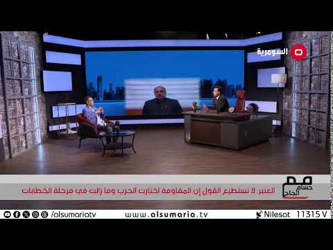 شاهد بالفيديو.. الشرق الاوسط يعقر ناقة الحرب - حلقة ١٢