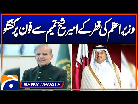 Prime Minister's telephone conversation with Qatar's Emir Sheikh Tamim : Geo News 4:30PM Updates