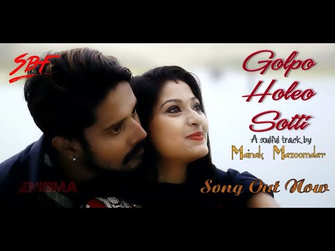 indranil chatterjee GOLPO HOLEO...
