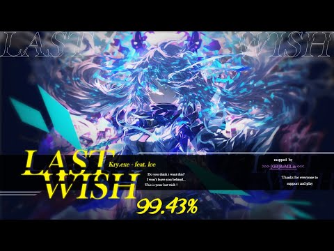 [osu! mania] Kry.exe feat. Ice - Last Wish [Unfulfilled Wish] 99.43%