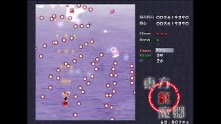 2024年８月１日 【毎日1プレイ貯金】2日目 #東方紅魔郷 hard