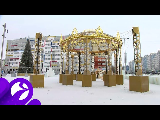 Тем Временем До Нового Года Тем Временем До Нового Года