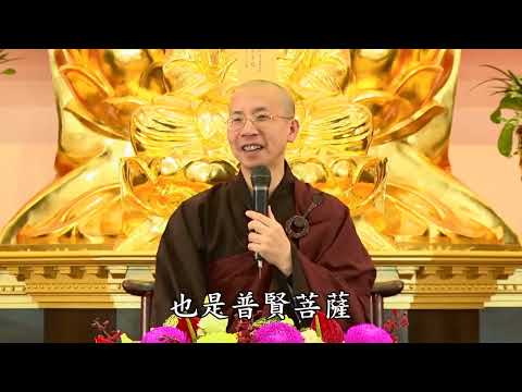 16 003 无量寿经报恩谈 全字幕