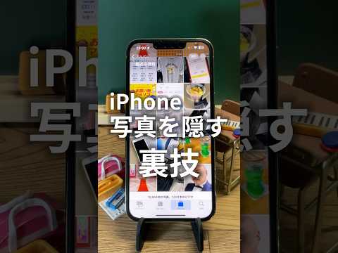 スマートフォンに裸の写真が多すぎませんか?新しいアプリはそれらを隠すのに役立ちます