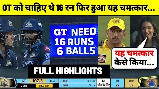 IPL 2022 csk vs gt match full highlights •today ipl match highlights 2022• gt vs csk full match