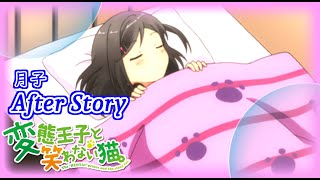 【懐ゲー】変態王子と笑わない猫。-PSP- After_Story 月子と横寺が付き合ったら