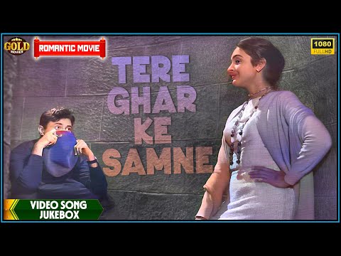 Tere Ghar Ke Samne 1963 | Movie Video Song Jukebox | Dev Anand, Nutan | Old Bollywood Songs