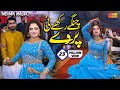 Changay Rakhay Ni Parday Mehak Malik Dance Performance Shaheen Studio