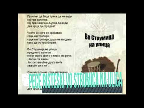 PECE RISTESKI vo  Strumica Na Ulica - Macedonian Song