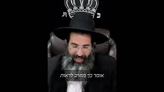 יֵשׁ לְךָ מֵאוֹת מִצְווֹת בְּיוֹם — רַק תְּכַוֵּן (הרב שי עובד) - התמונה מוצגת ישירות מתוך אתר האינטרנט יוטיוב. זכויות היוצרים בתמונה שייכות ליוצרה. קישור קרדיט למקור התוכן נמצא בתוך דף הסרטון