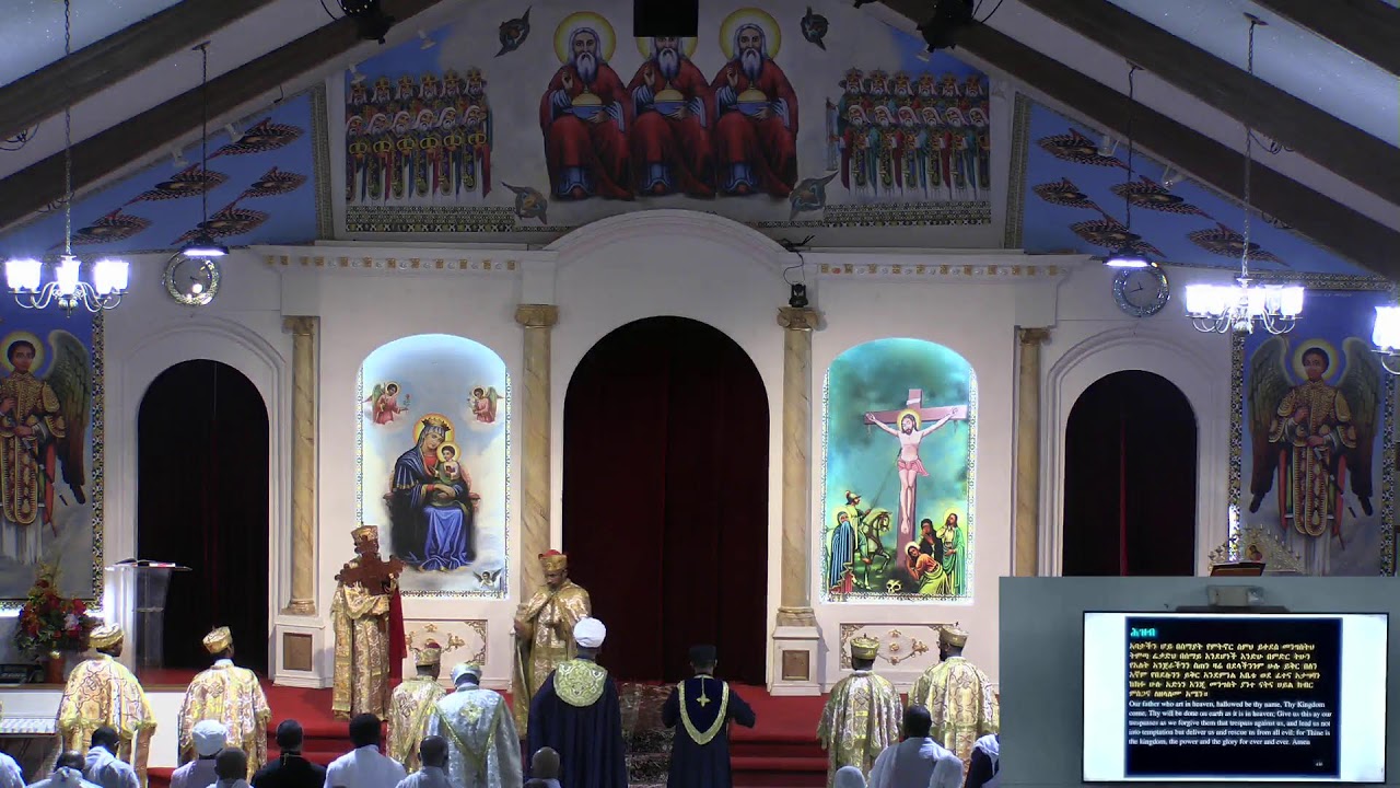 መዝሙር ወሥርዓተ ቅዳሴ የካቲት ፳፪/፳፻፲፰ ዓ.ም. - Mezmur and Divine Liturgy, March 1/2026