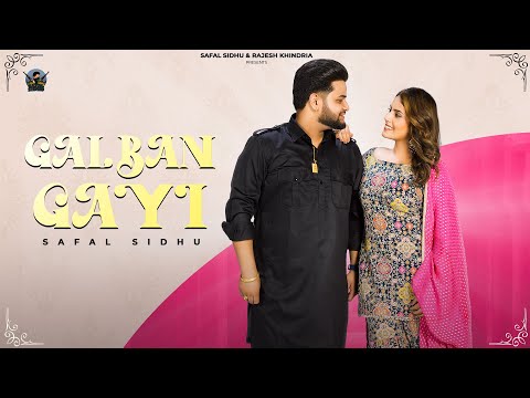 Gal Ban Gayi