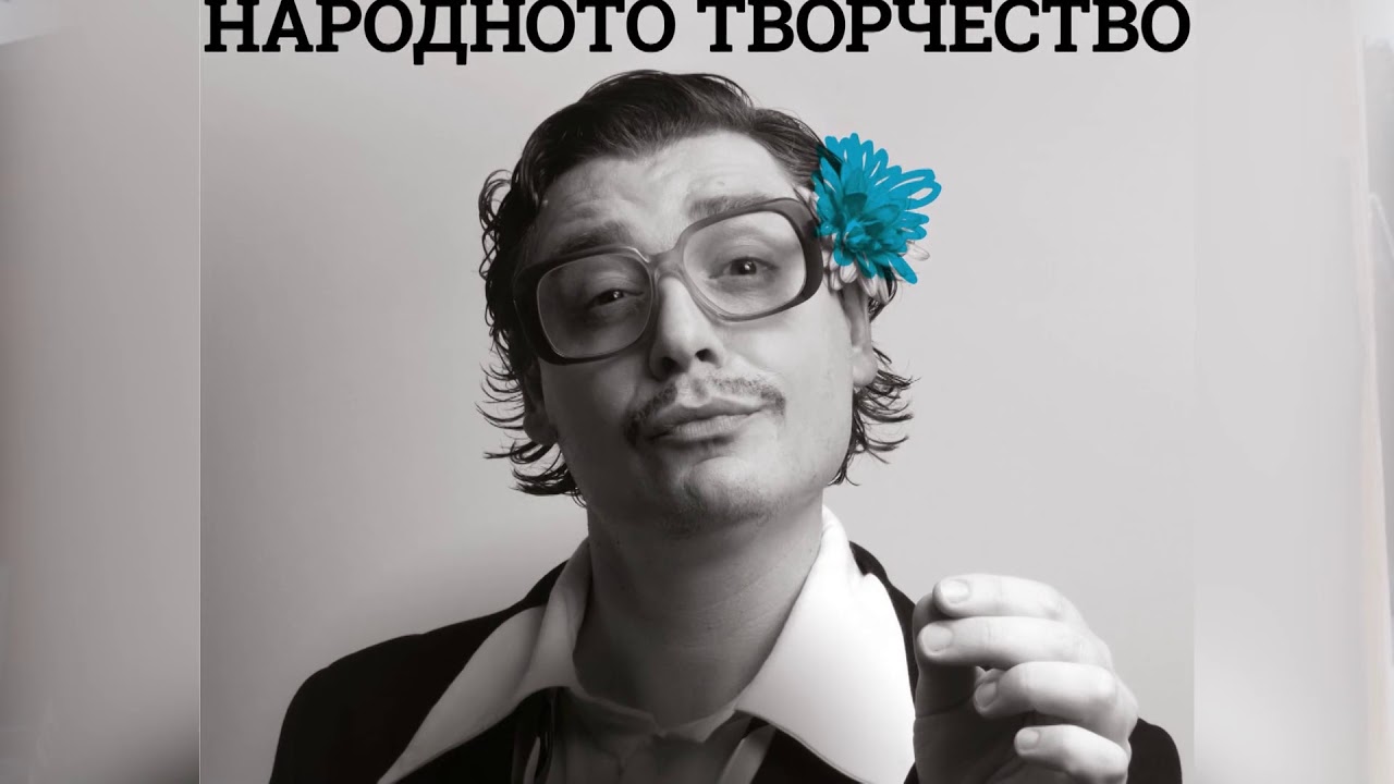 Камен Донев и "Акага" покоряват Пампорово, богат културен афиш стартира в курорта на 11 януари