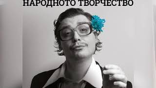 Камен Донев и "Акага" покоряват Пампорово, богат културен афиш стартира в курорта на 11 януари
