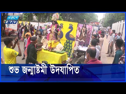 রাজনৈতিক খুঁটি না হতে সনাতন ধর্মাবলম্বীদের প্রতি আহ্বান উপদেষ্টাদের
