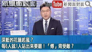 [討論] 親藍名嘴單厚之:搜黨中央還叫民主國家嗎?