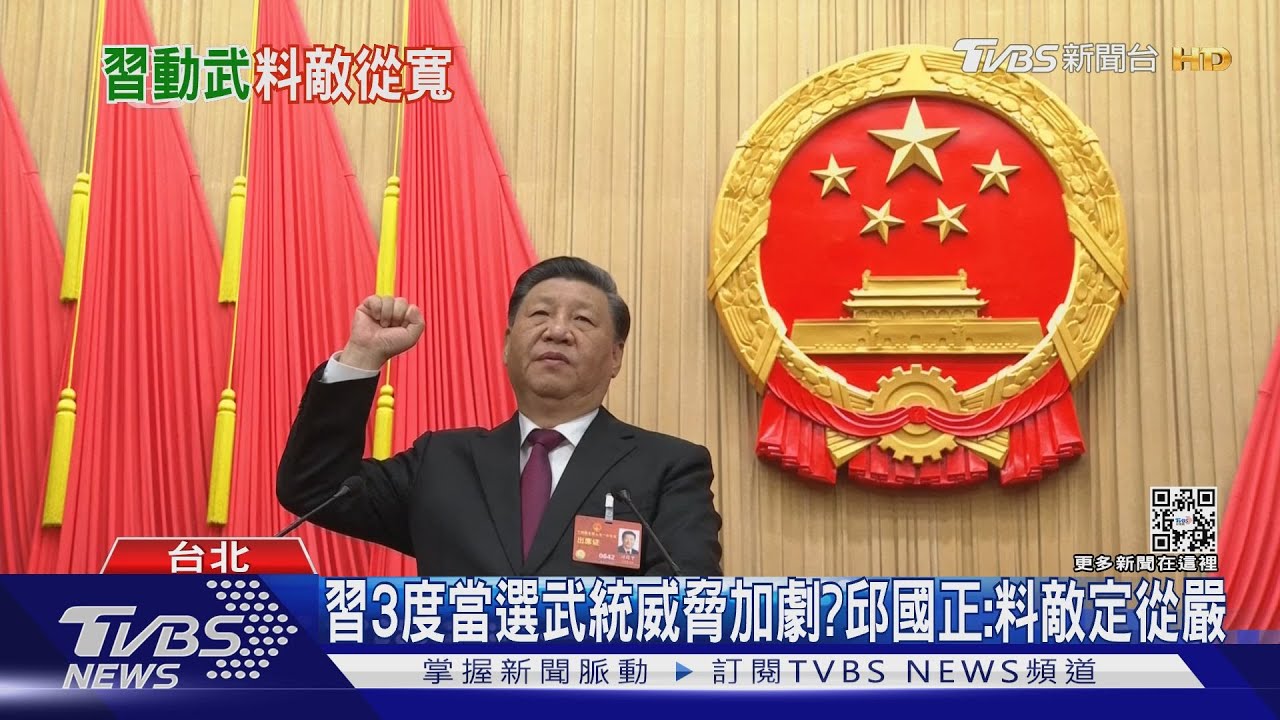 中共怎辦黃埔校慶　馮世寬：抗戰剿匪的都戰死