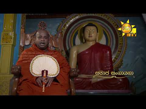 Hiru TV