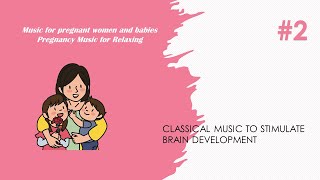 classical music to stimulate brain development #2