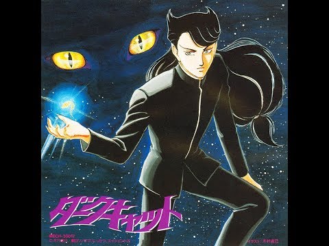 Dark Cat KEEP ON BURNING Naoki Takao
