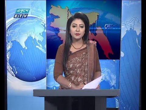 বেলা ১১ টার সংবাদ, ১০ জানুয়ারী ২০১৯