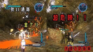 夫婦でゲーム実況_地球防衛軍５#9