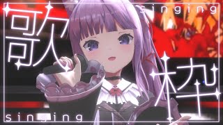 【 #歌枠 / #KARAOKE 】大好きなアニソンをたくさん💠【久遠たま】