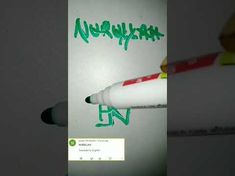 brand logo NURULLAH comment your name#shorts #short #trending #india