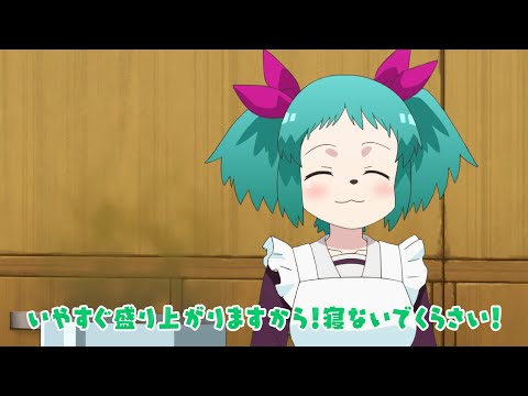 TVアニメ「群れなせ！シートン学園」11話予告