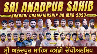 Sri Anandpur Sahib | Kabaddi Championship 08 Mar 2023