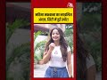Mahima Makwana का ग्लैमरस अंदाज़, सिटी में स्पॉट होते ही छाईं! | #MahimaMakwana #CelebrityFashion - Video
