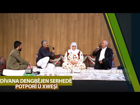 DÎVANA DENGBÊJEN SERHEDÊ - POTPORÎ Û XWEŞÎ ☘️