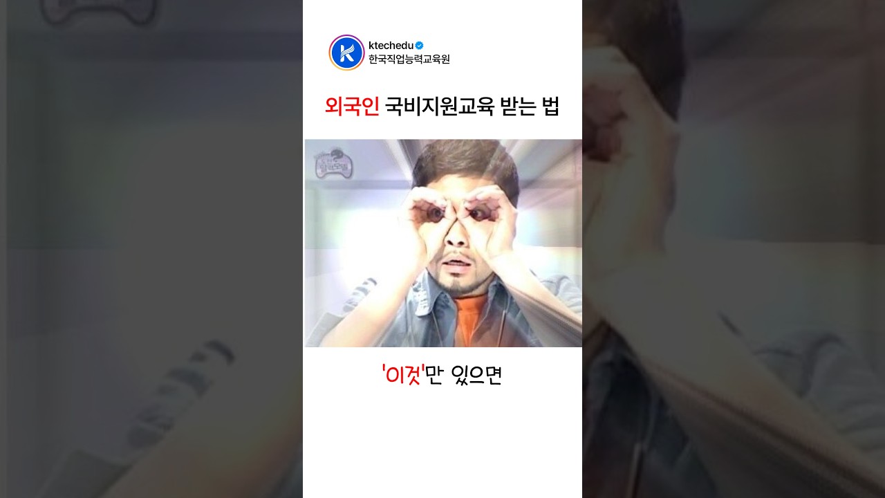 쇼츠 썸네일 이미지