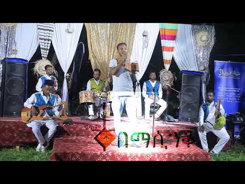 ሀገሬን ሳልልኝ ድንቅ ግጥም በደሱ ፍቅርዔል /ተይዉ ፖለቲካን ዝም ብለሽ ሳሚኝ/ግጥም በመሰንቆ