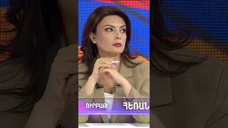 🤝 Հեռանկար-բանավեճ՝ Որքա՞ն են մերձ Եվրոպական միությունն ու Հայաստանը: