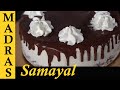 Ice Cream Cake Recipe In Tamil