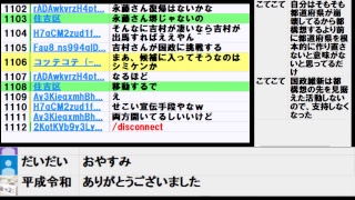 大阪12区衆議院補欠選挙開始・大阪維新に投票した「民意の質はどう？」中野雅至氏発言問題と大阪都構想の回