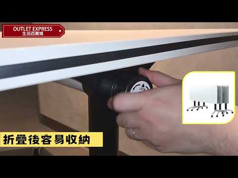 OEJMD-903 組合拼接可移動摺疊培訓桌會議桌 - 120cmx60cm | 辦公室折疊帶滑輪桌 - 影片預覽