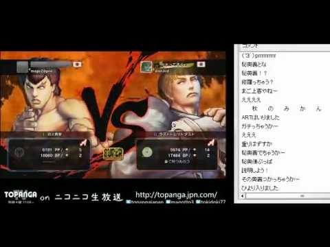 mago(fei) vs dnm3rd(cody) 3