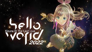 [Vtub] 絆愛 HelloWorld2022 觀看次數突破300萬