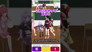 小足ステップをオーダーされるミオしゃ[ ホロライブ切り抜き /ホロライブ /大空スバル/さくらみこ/猫又おかゆ/大神ミオ/みこスバ/白上フブキ/ド珍組]