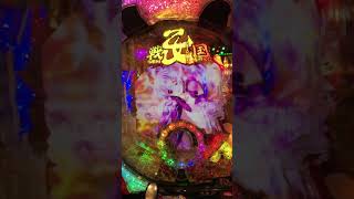 戦国乙女花全回転