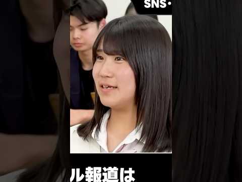 児童教育学科 芸能人のスキャンダル興味ある？ #令和の猫 #令和の虎じゃないよ #山本康二