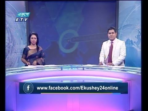 রাত ১১ টার সংবাদ || ২৬ ডিসেম্বর ২০১৯